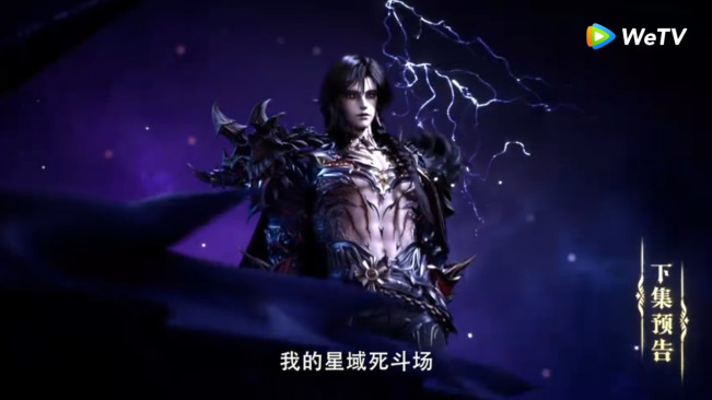 Pangeran Kaisar Iblis. [We TV]